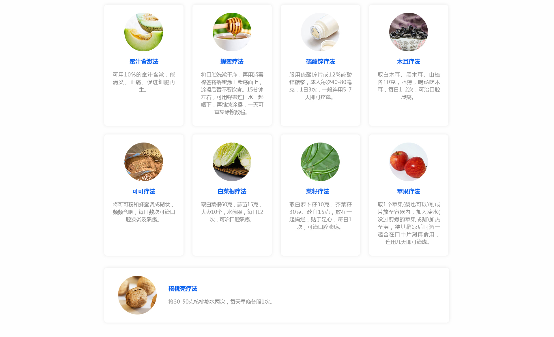 原文配图 12