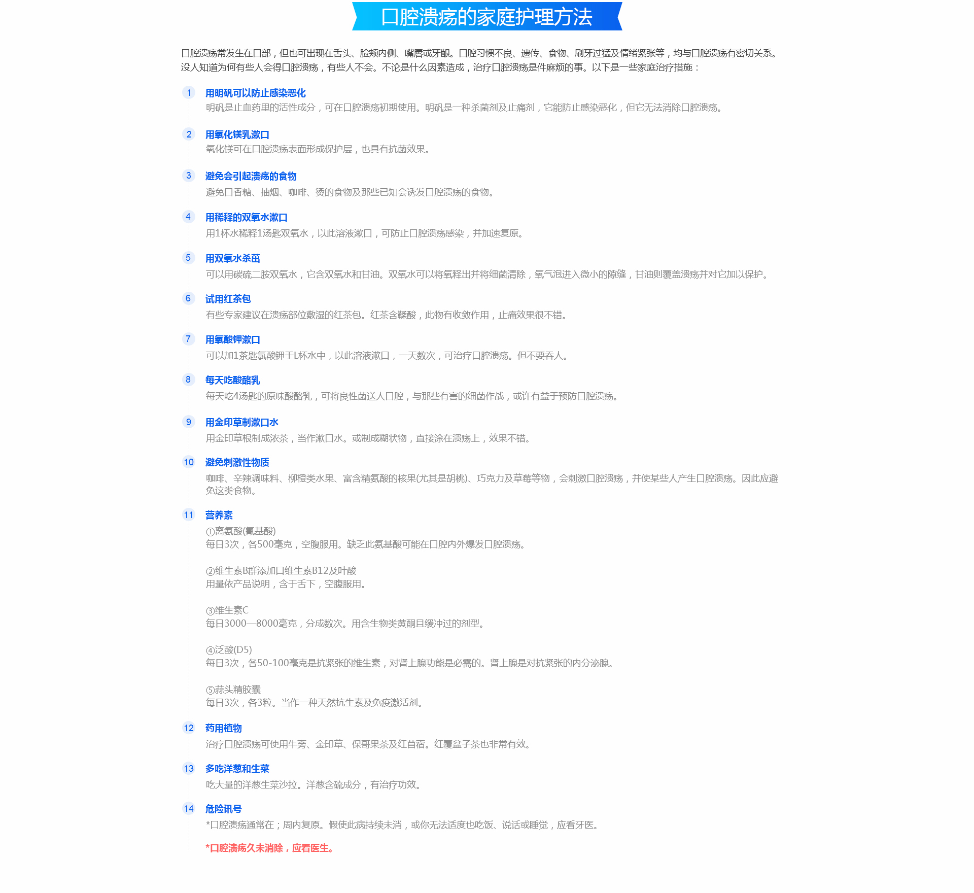 原文配图 14
