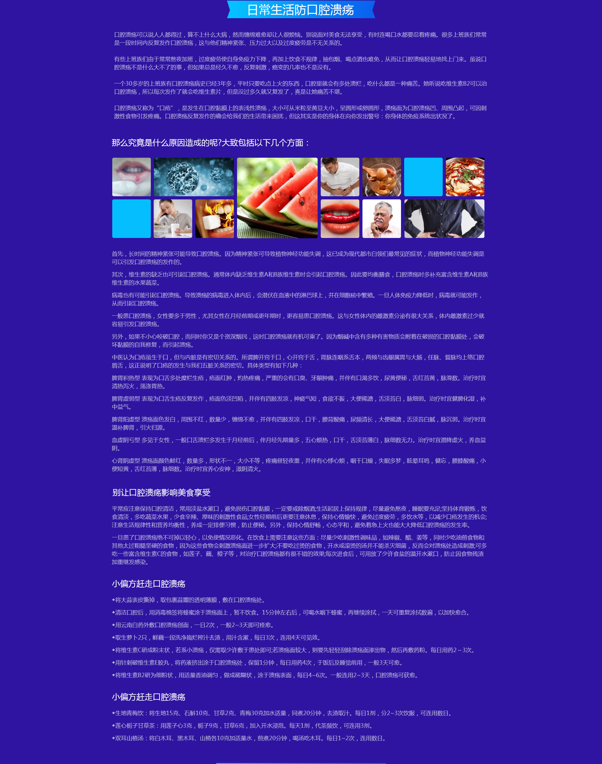 原文配图 17