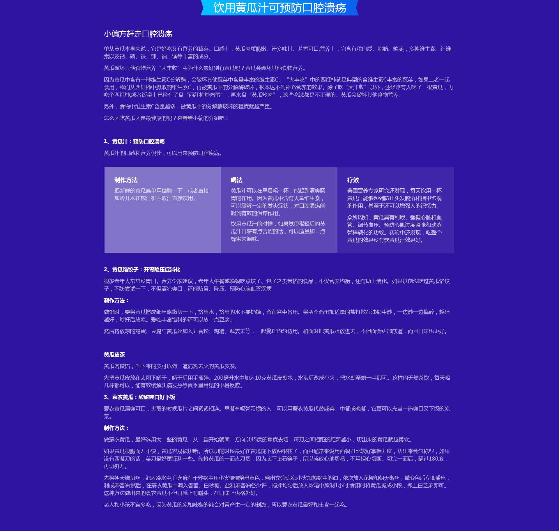 原文配图 18