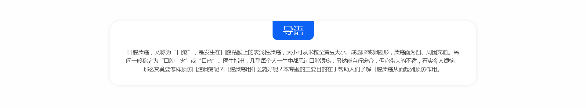 原文配图 2