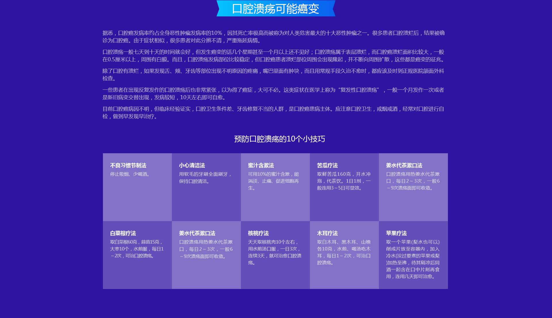 原文配图 20