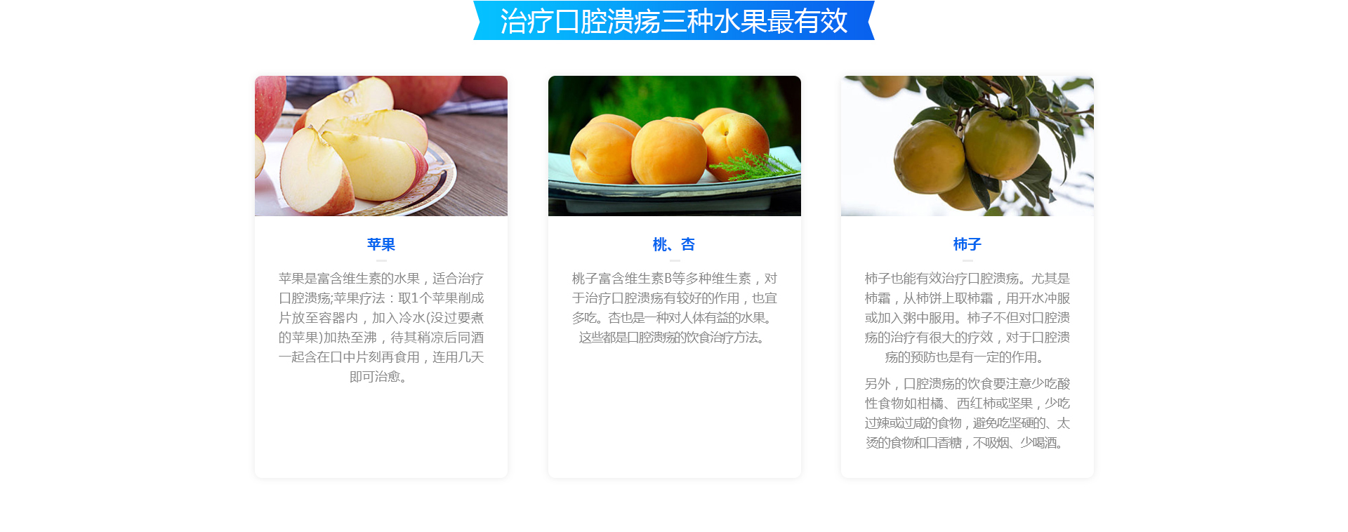 原文配图 22