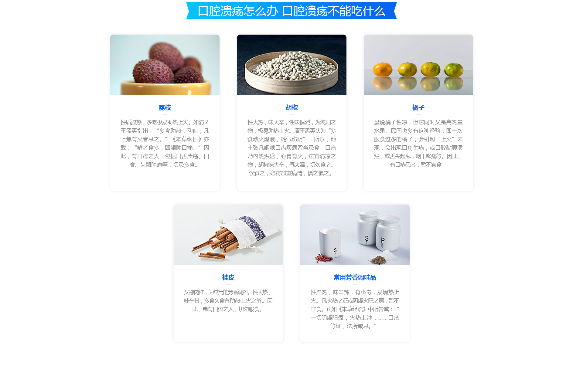 原文配图 23
