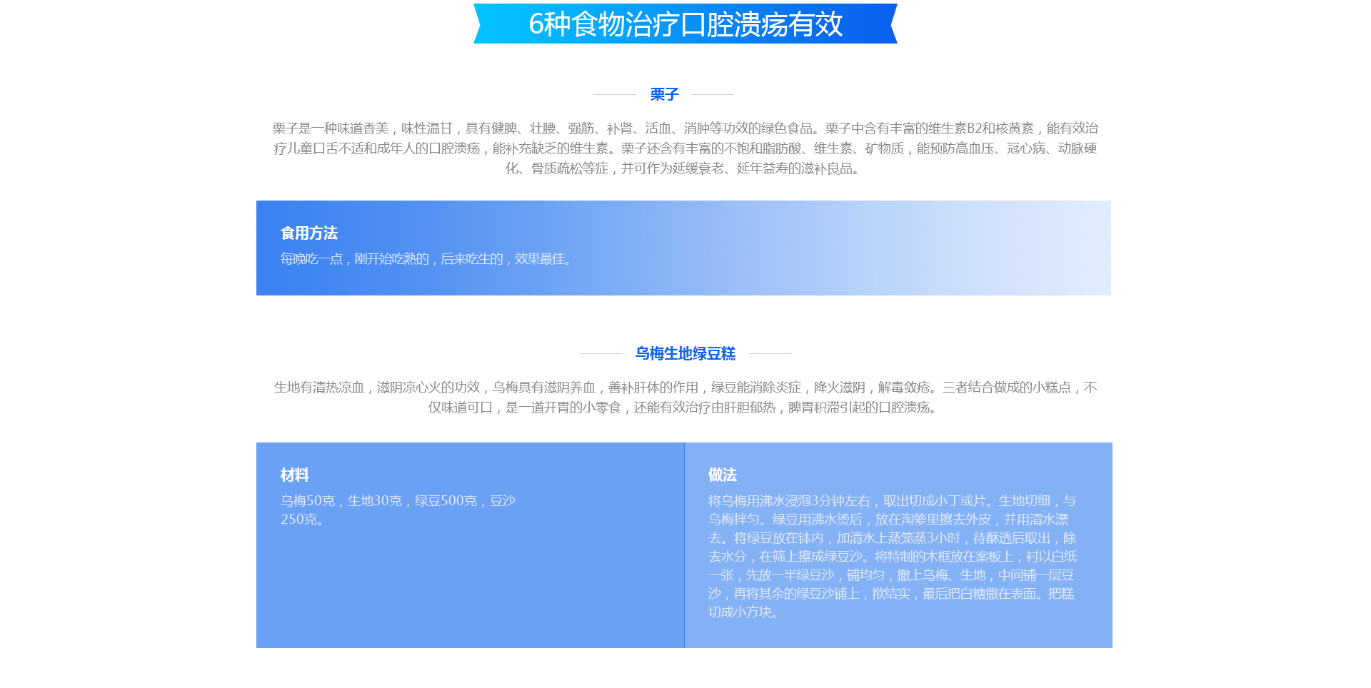 原文配图 24
