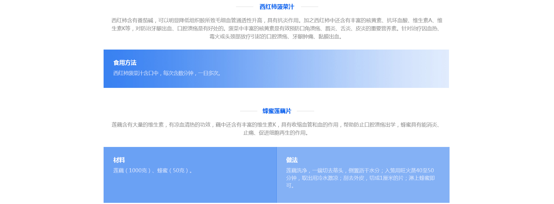 原文配图 25