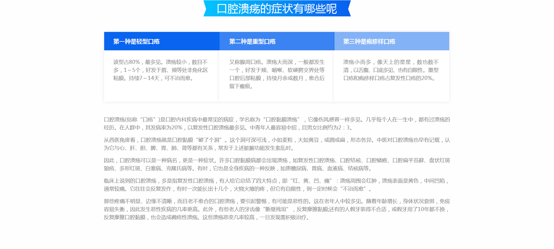 原文配图 5